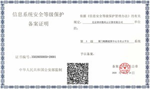 w66(中国区)最老牌官方网站