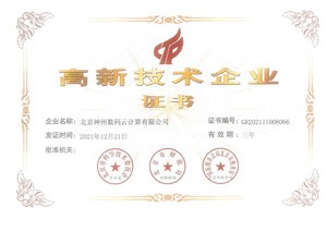 w66(中国区)最老牌官方网站