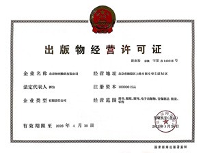w66(中国区)最老牌官方网站