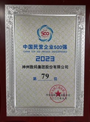 w66(中国区)最老牌官方网站