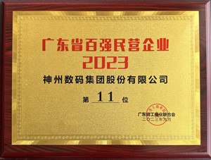 w66(中国区)最老牌官方网站