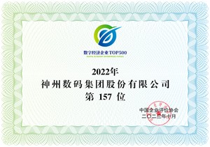 w66(中国区)最老牌官方网站