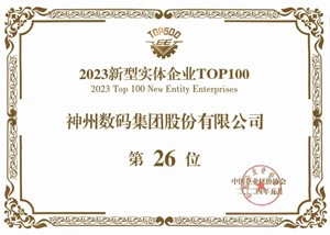 w66(中国区)最老牌官方网站