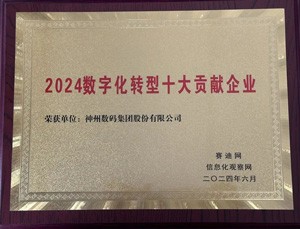 w66(中国区)最老牌官方网站