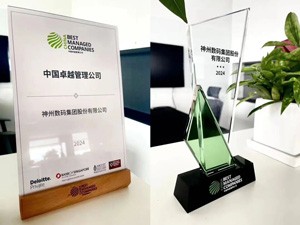 w66(中国区)最老牌官方网站