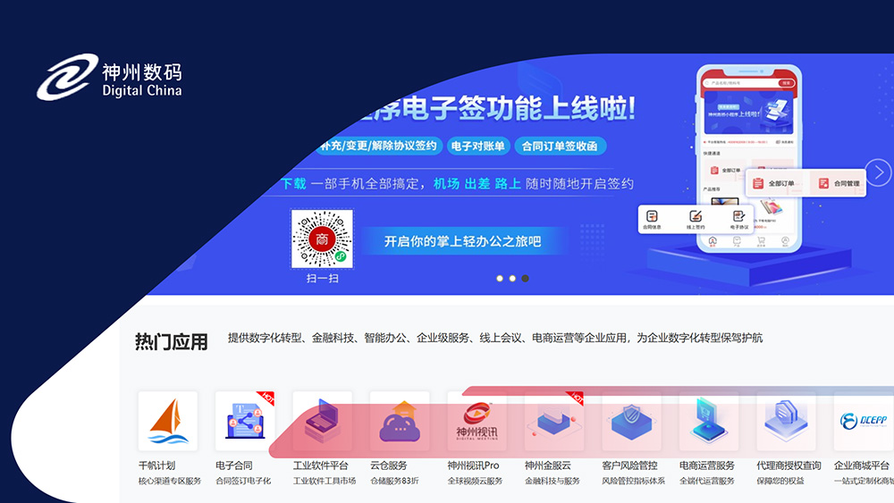 w66(中国区)最老牌官方网站