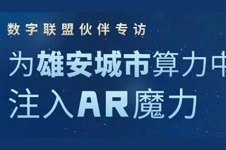 同盟生态同伴 - 同盟相助同伴 - w66集团