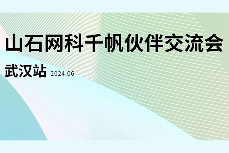 同盟生态同伴 - 同盟相助同伴 - w66集团