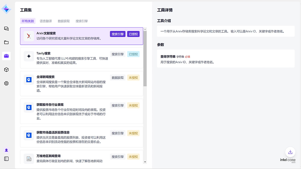 w66(中国区)最老牌官方网站