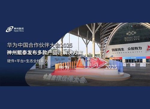 相助同伴 - 产品手艺同伴 - w66集团
