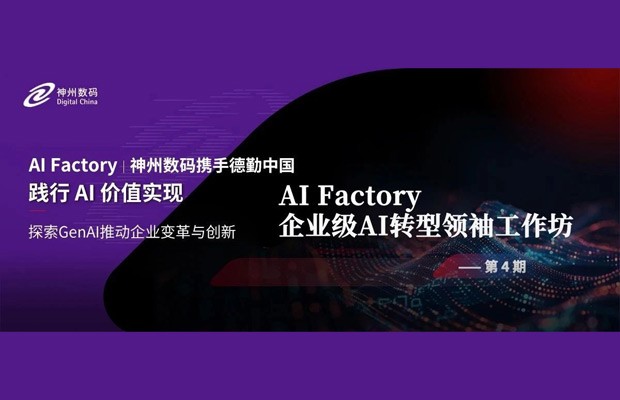 相助同伴 - 产品手艺同伴 - w66集团