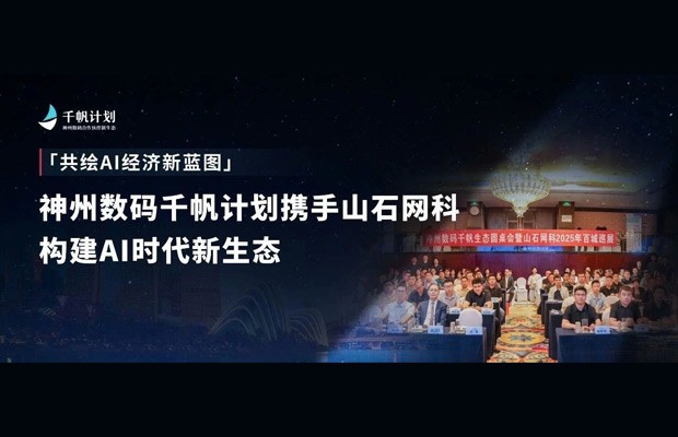 同盟生态同伴 - 同盟相助同伴 - w66集团