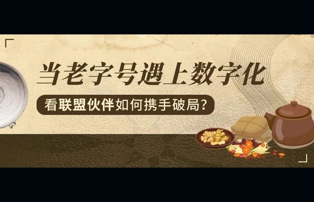 同盟生态同伴 - 同盟相助同伴 - w66集团