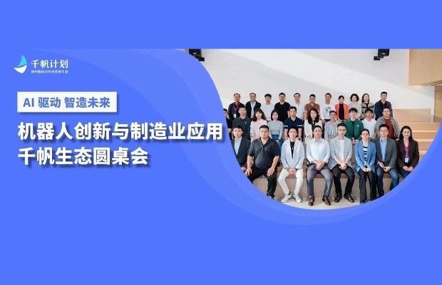 同盟生态同伴 - 同盟相助同伴 - w66集团